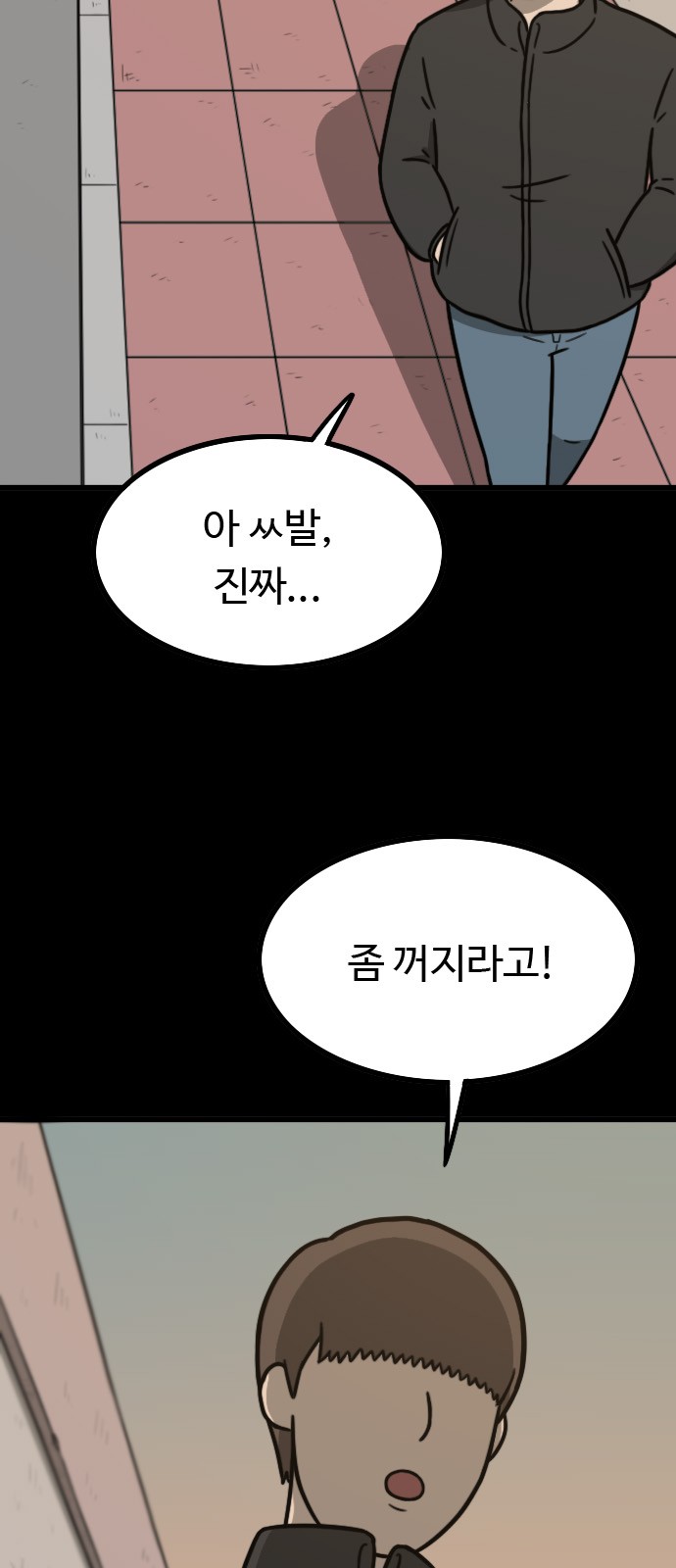 90 페이지