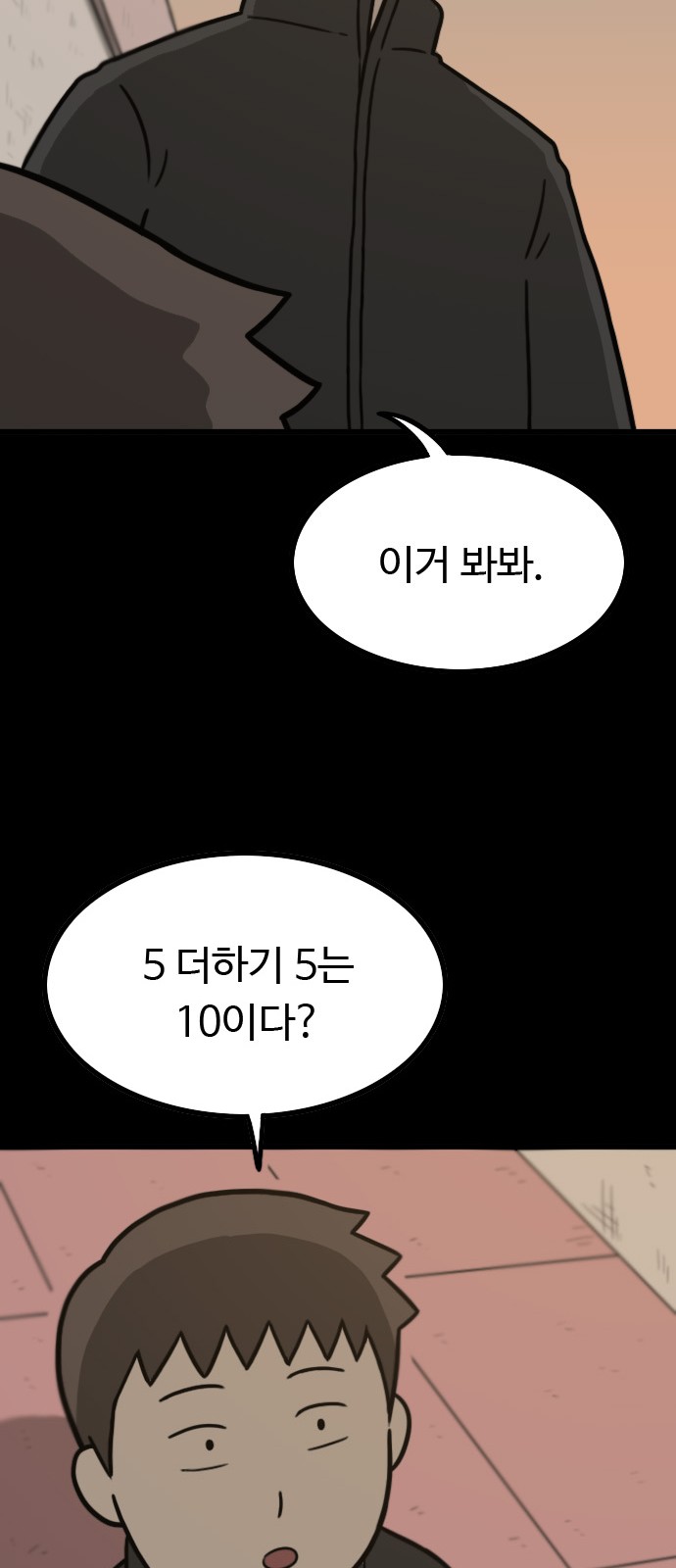91 페이지