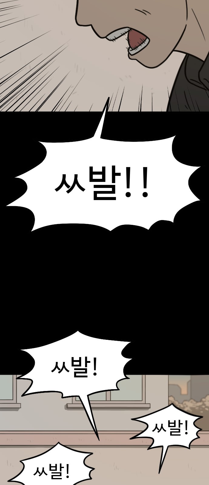 94 페이지