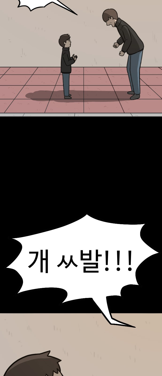 95 페이지