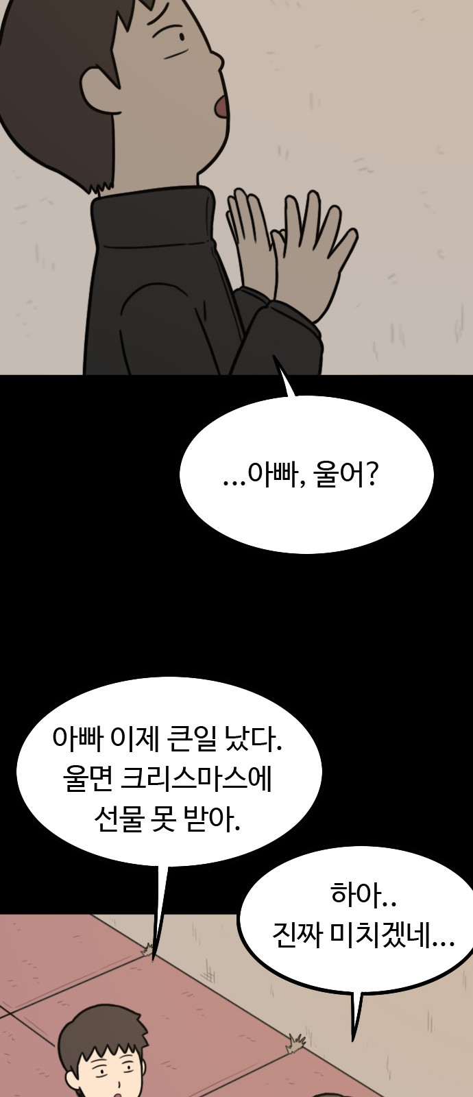 96 페이지