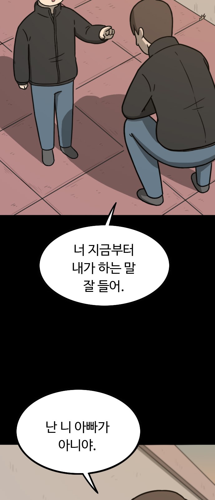 97 페이지