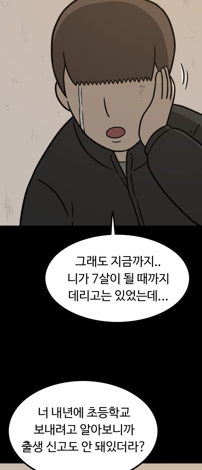 99 페이지