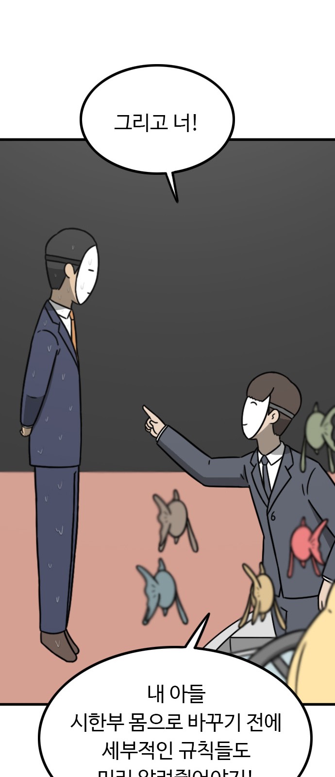 32 페이지