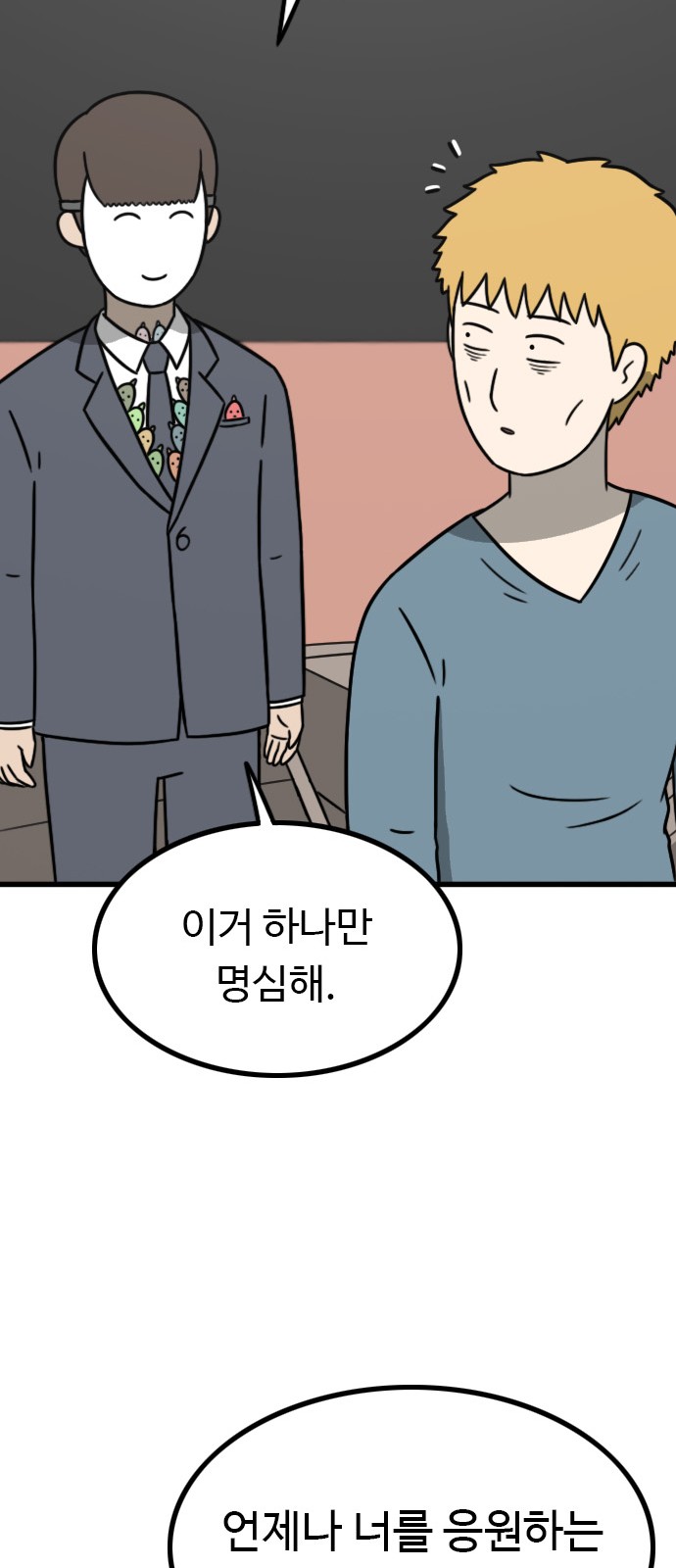 45 페이지