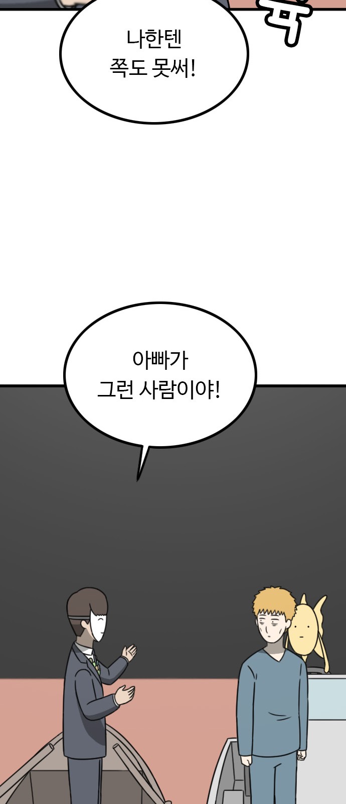 50 페이지