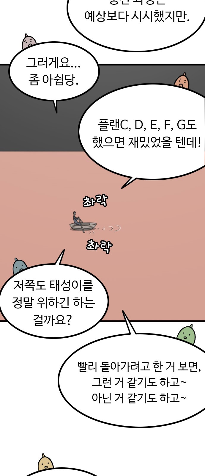 56 페이지