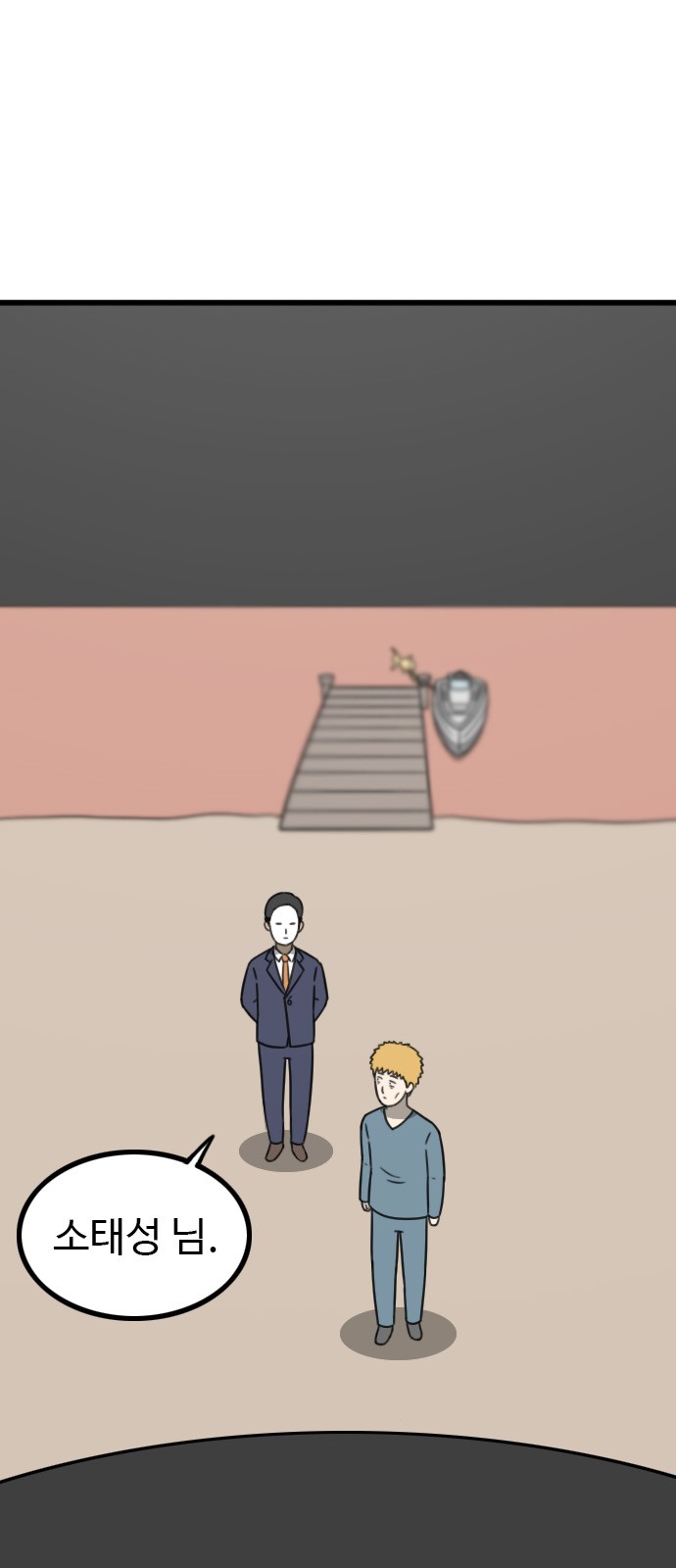 62 페이지