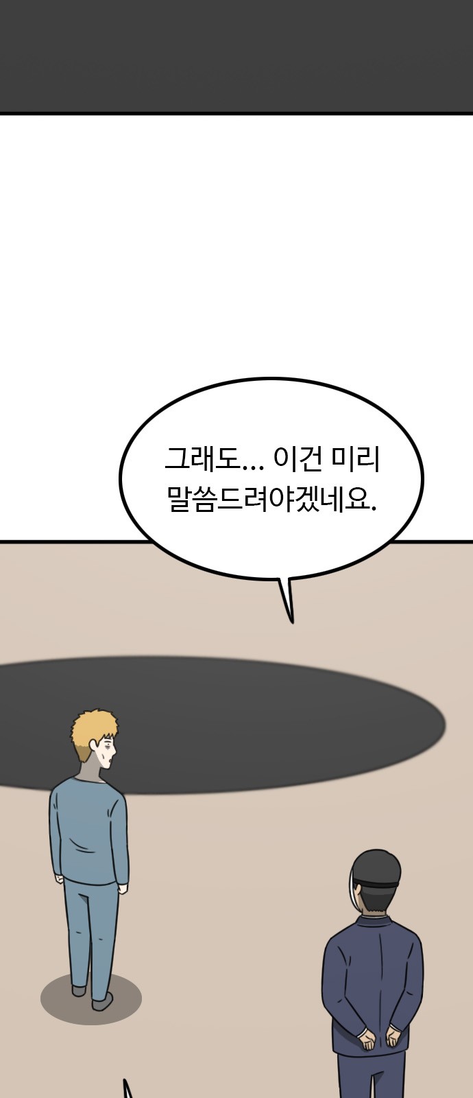63 페이지