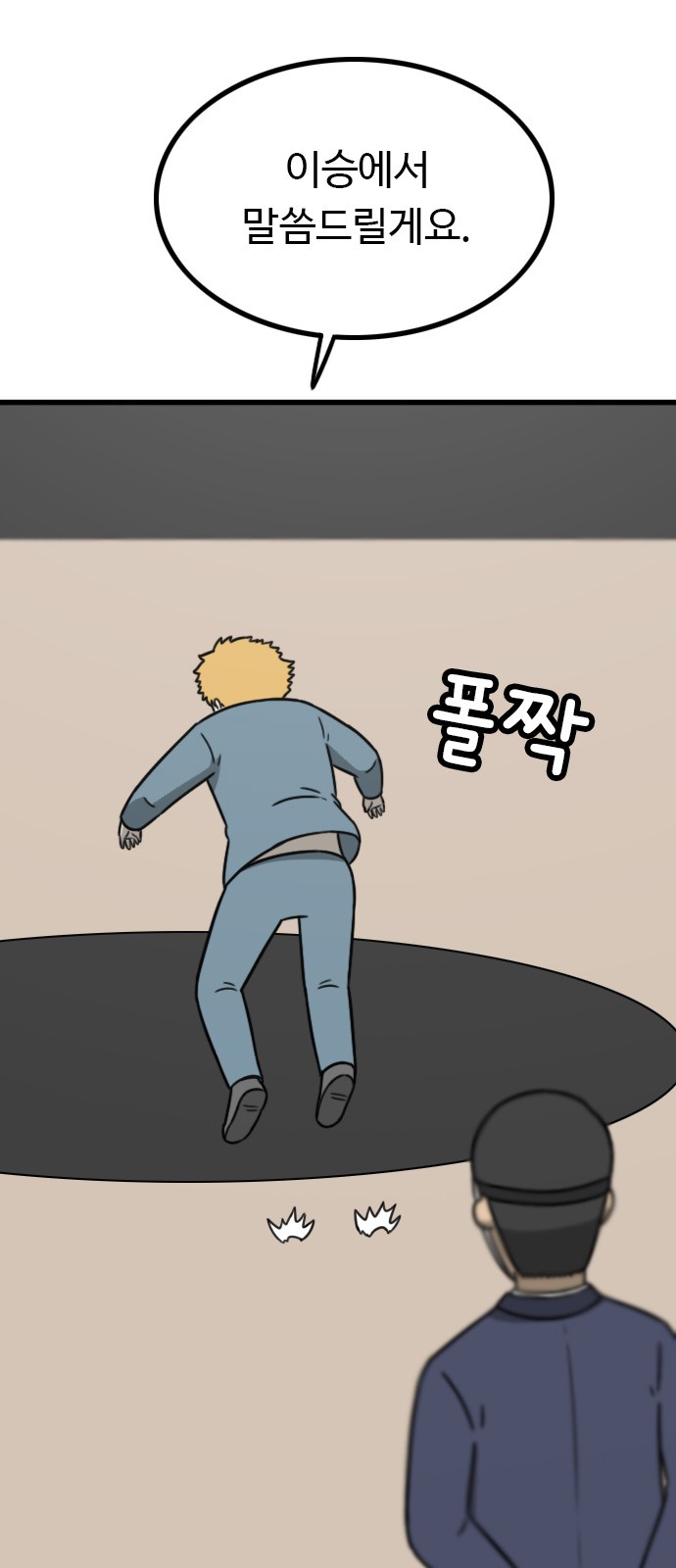 73 페이지