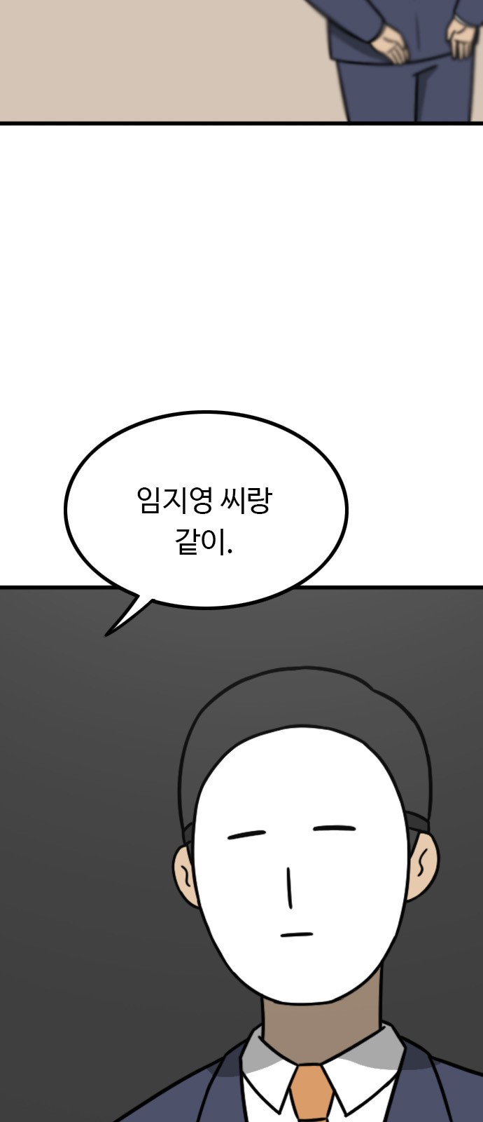 74 페이지