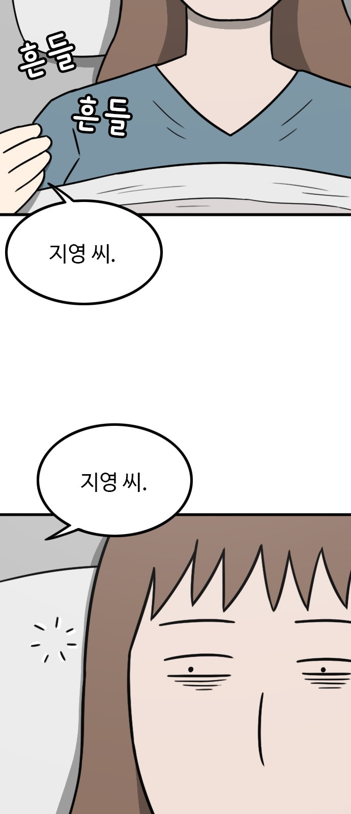 77 페이지
