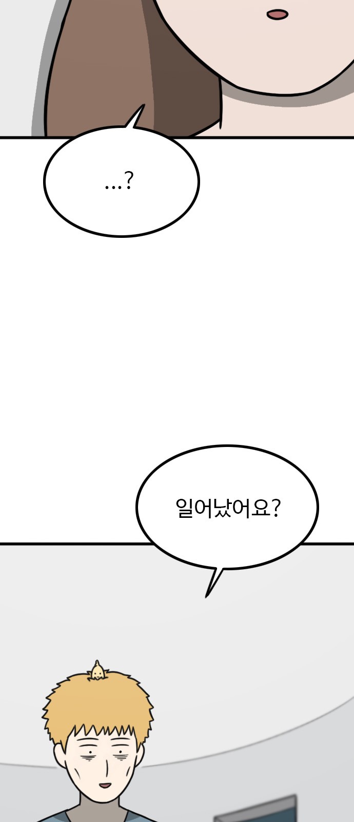 78 페이지