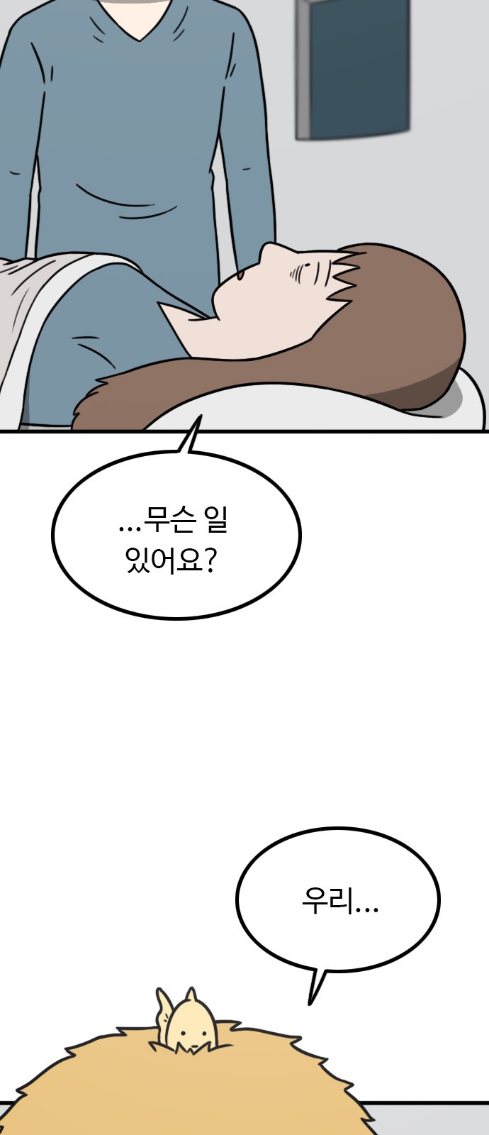 79 페이지