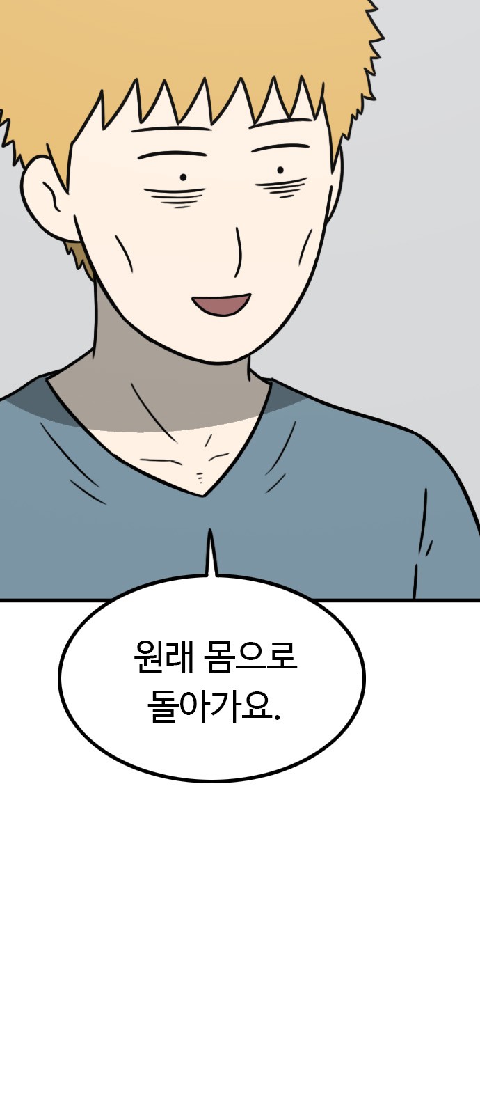 80 페이지