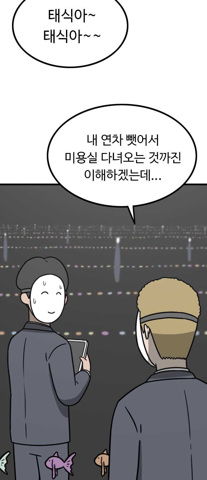 11 페이지