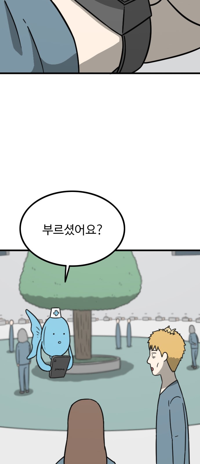 27 페이지