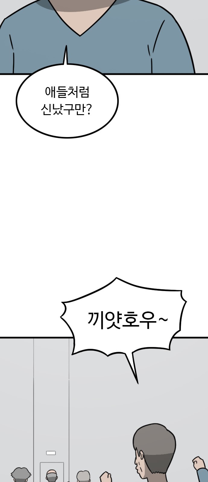 42 페이지