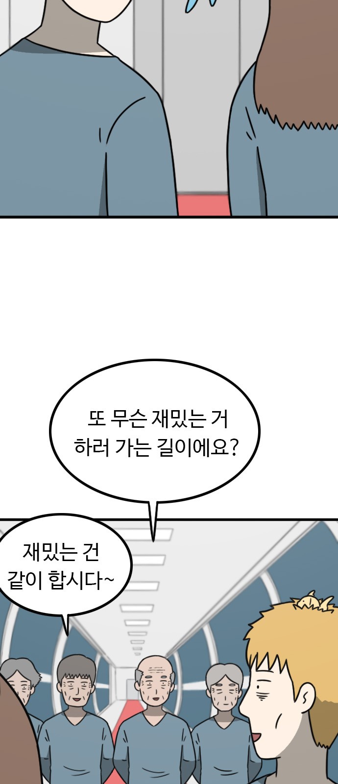 46 페이지
