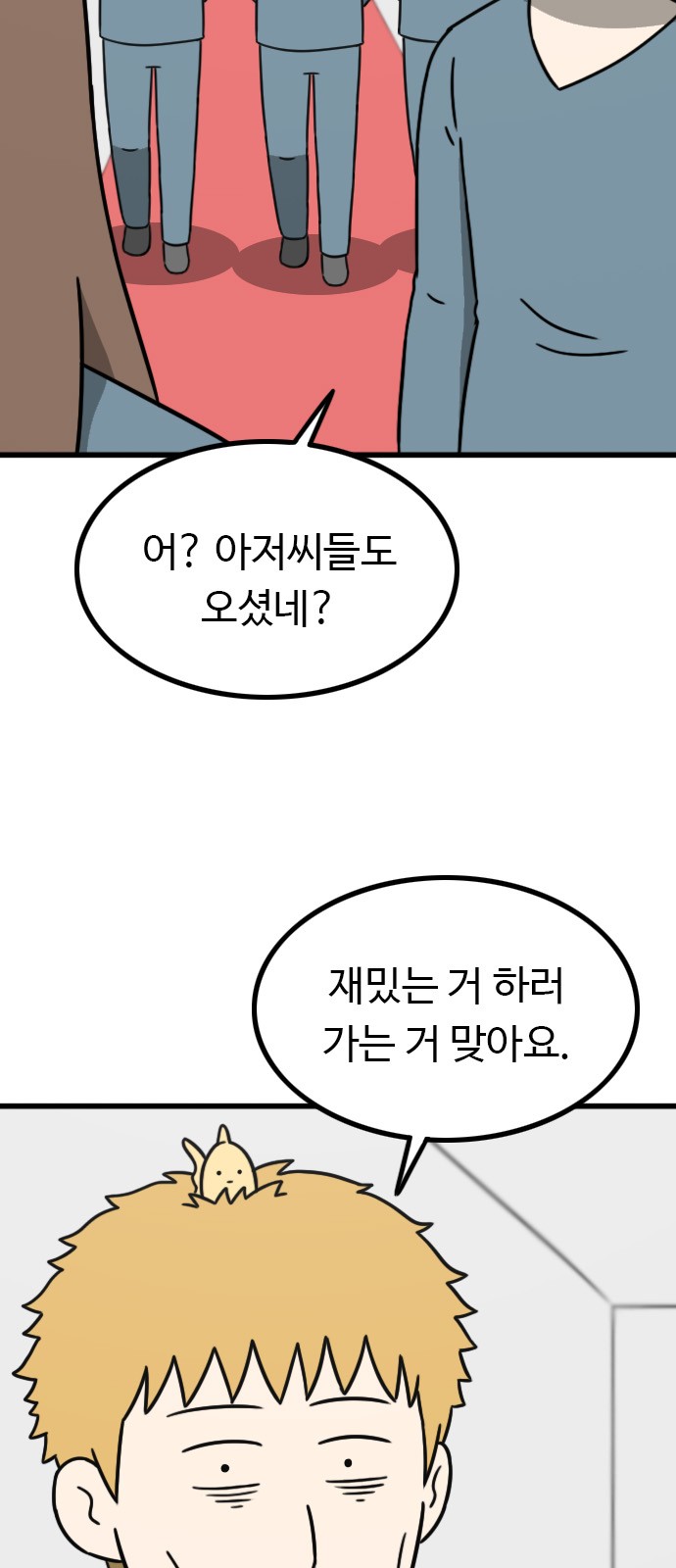 47 페이지