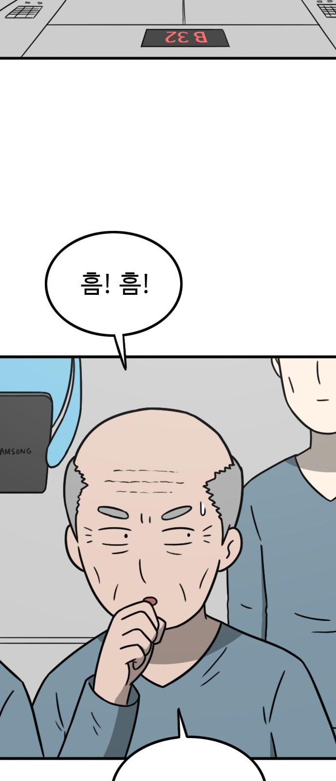 52 페이지