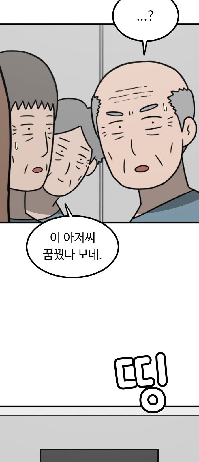 56 페이지