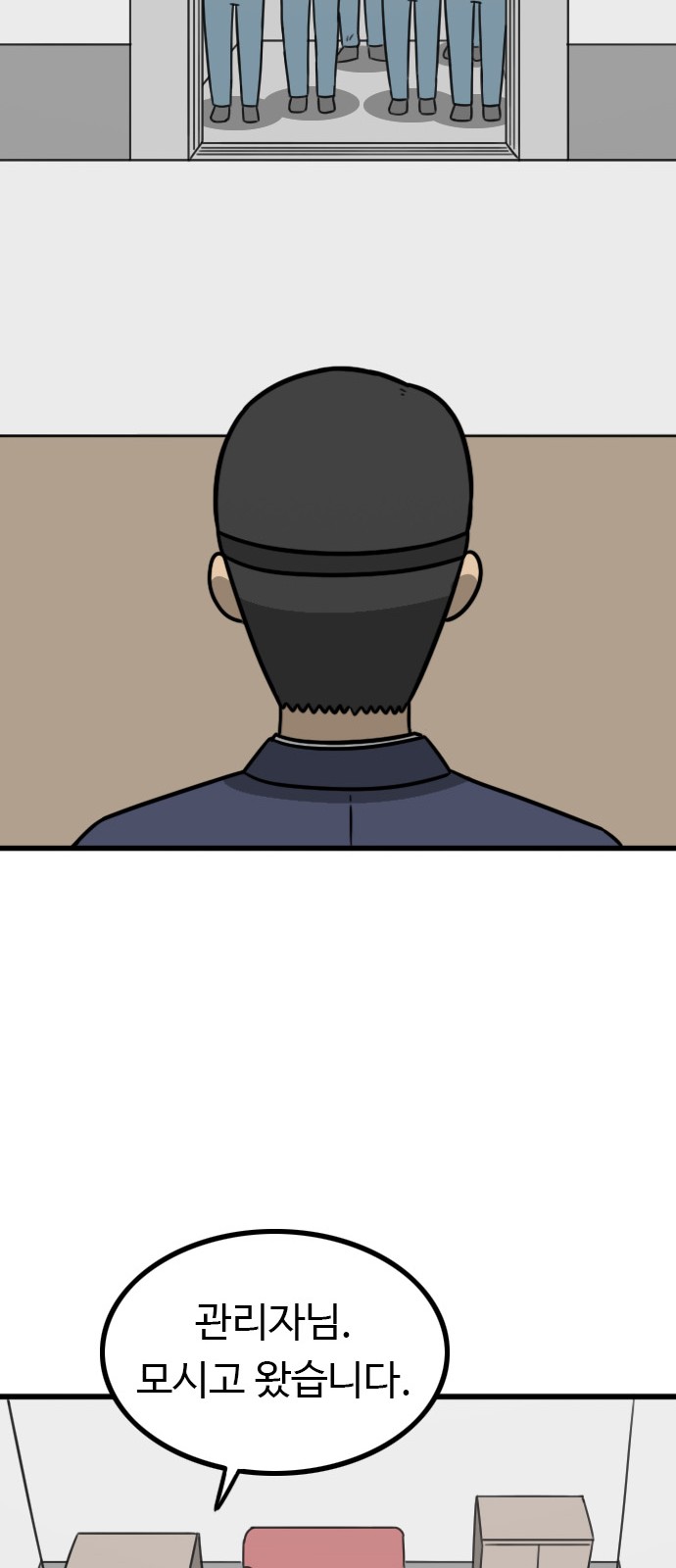 58 페이지