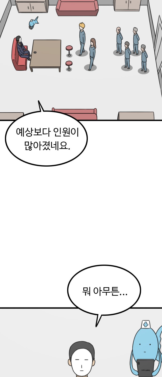 59 페이지
