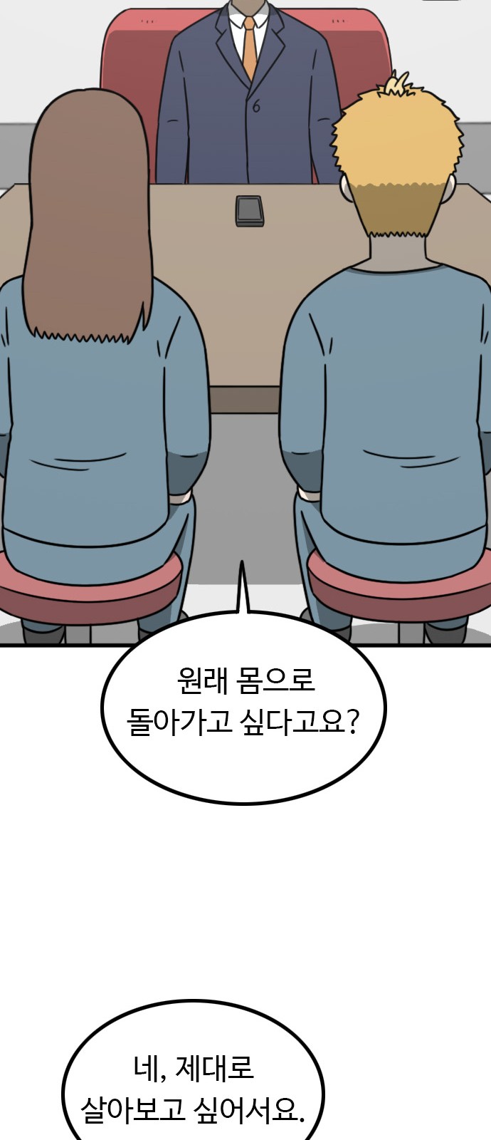 60 페이지