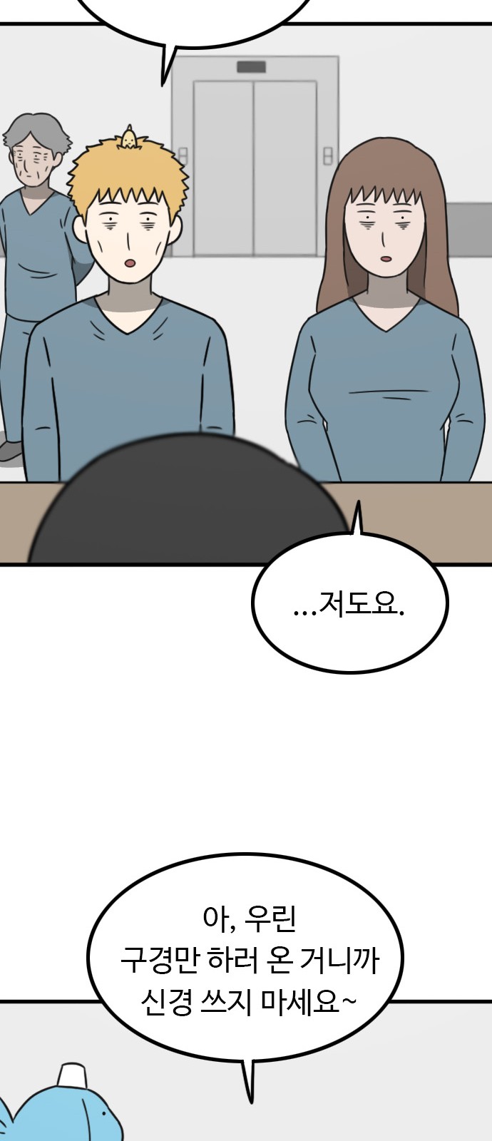 61 페이지
