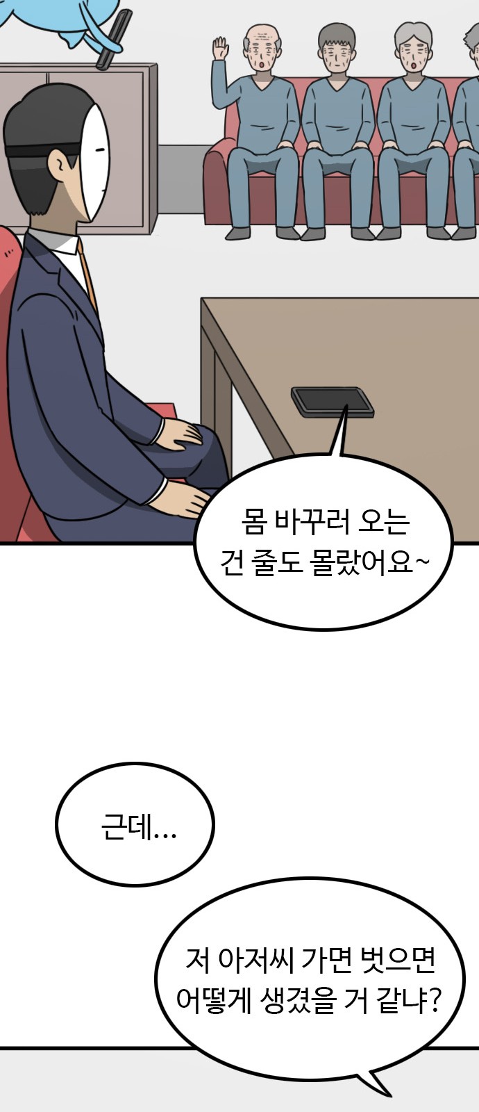 62 페이지