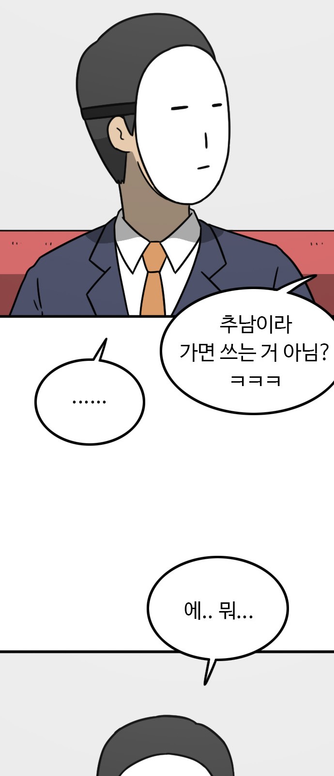 63 페이지