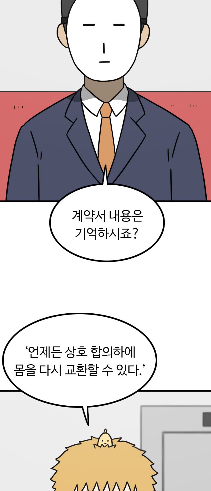 64 페이지