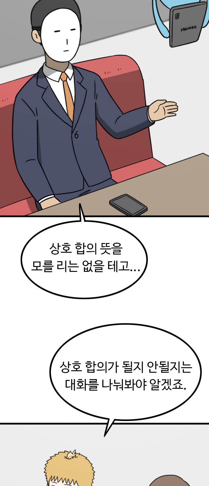 66 페이지