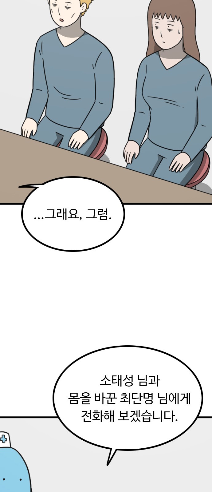 67 페이지