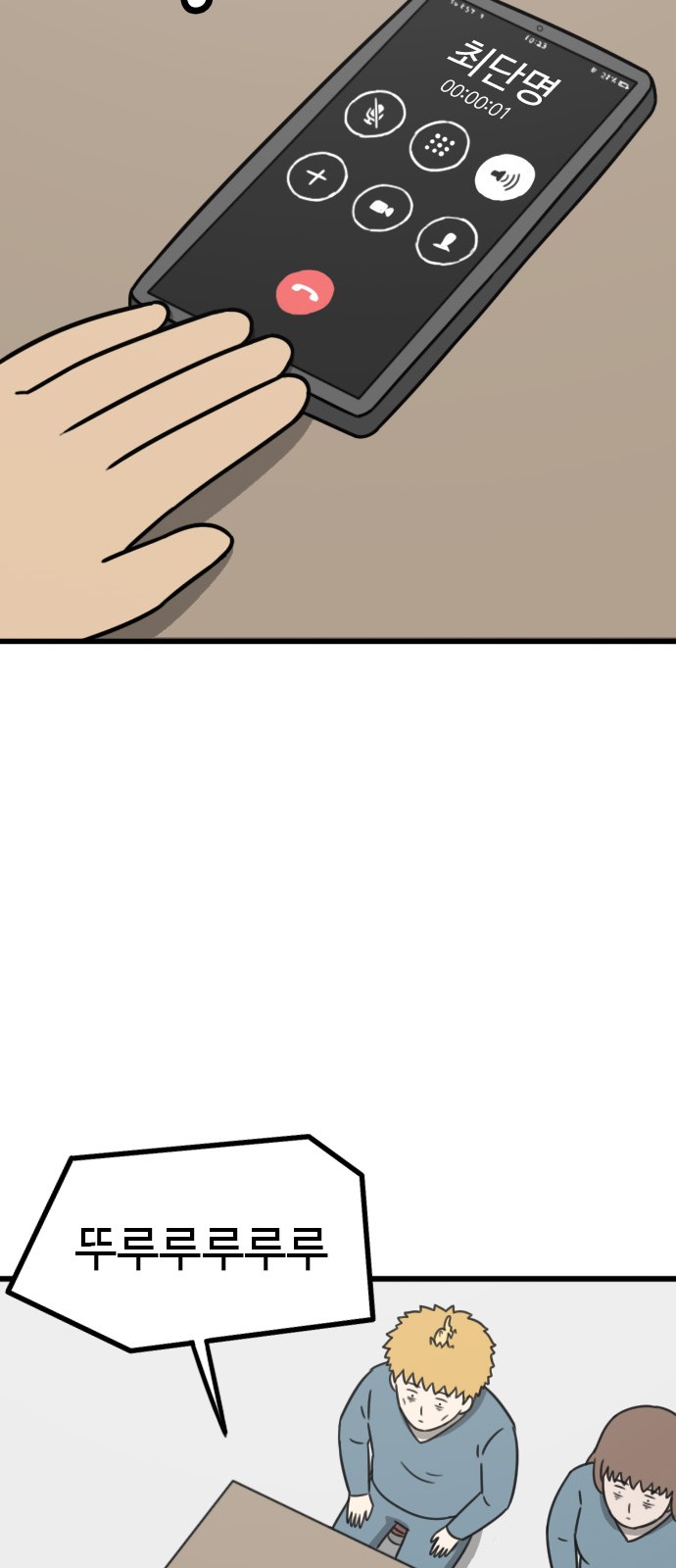 69 페이지