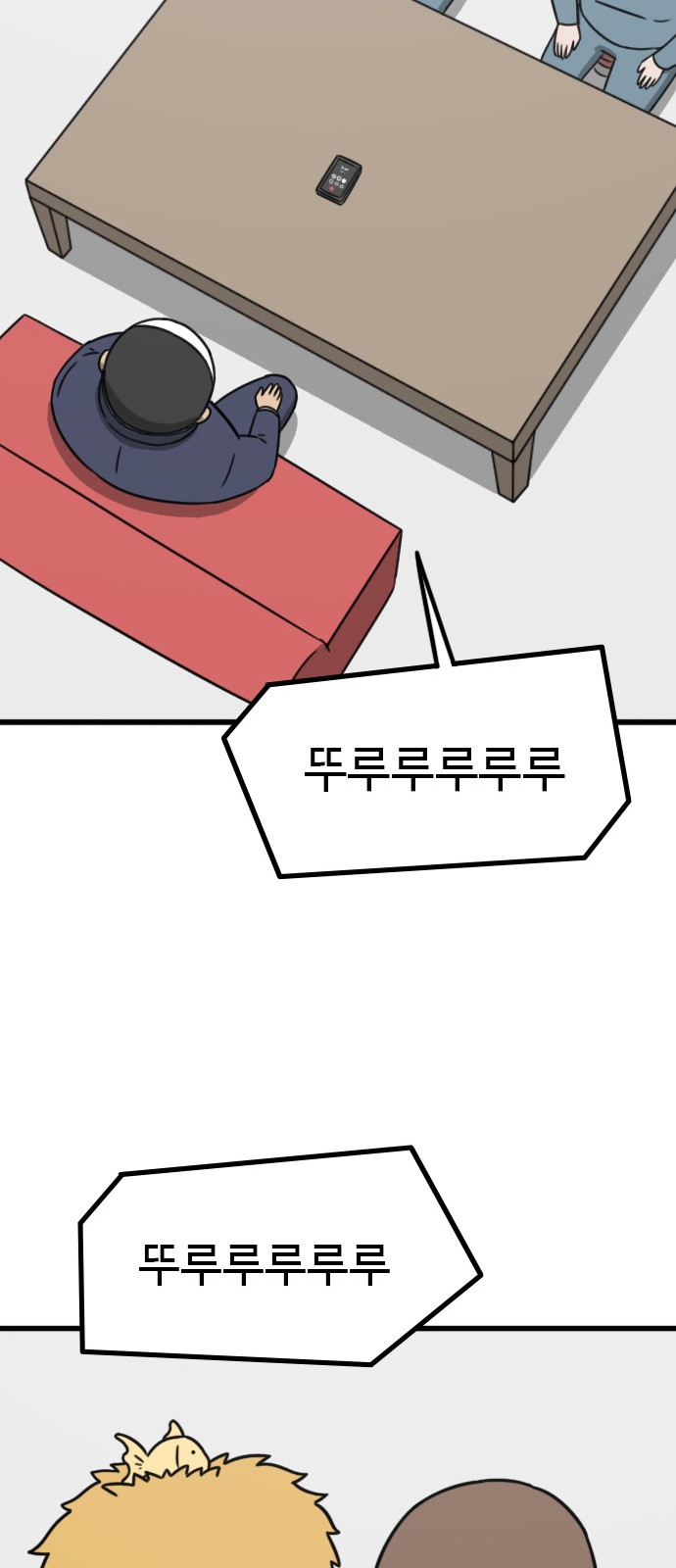 70 페이지