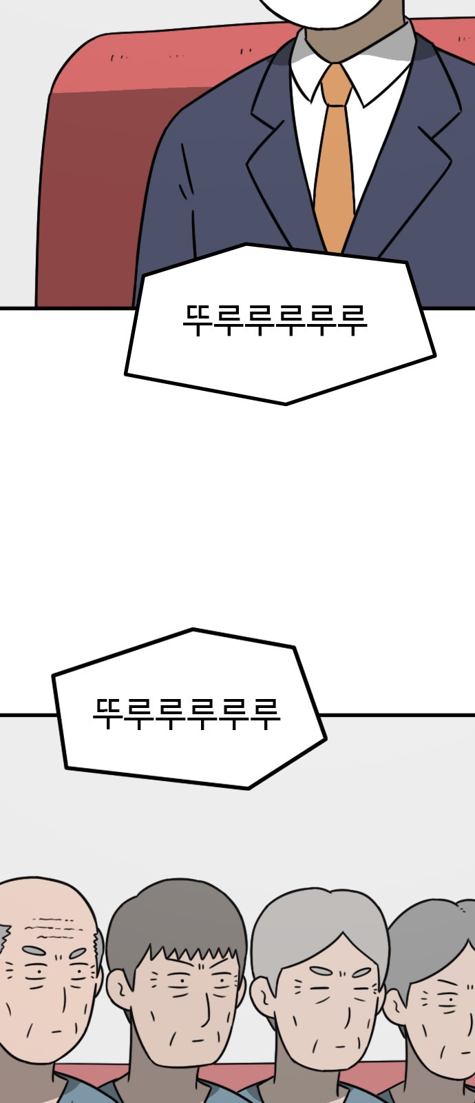 72 페이지
