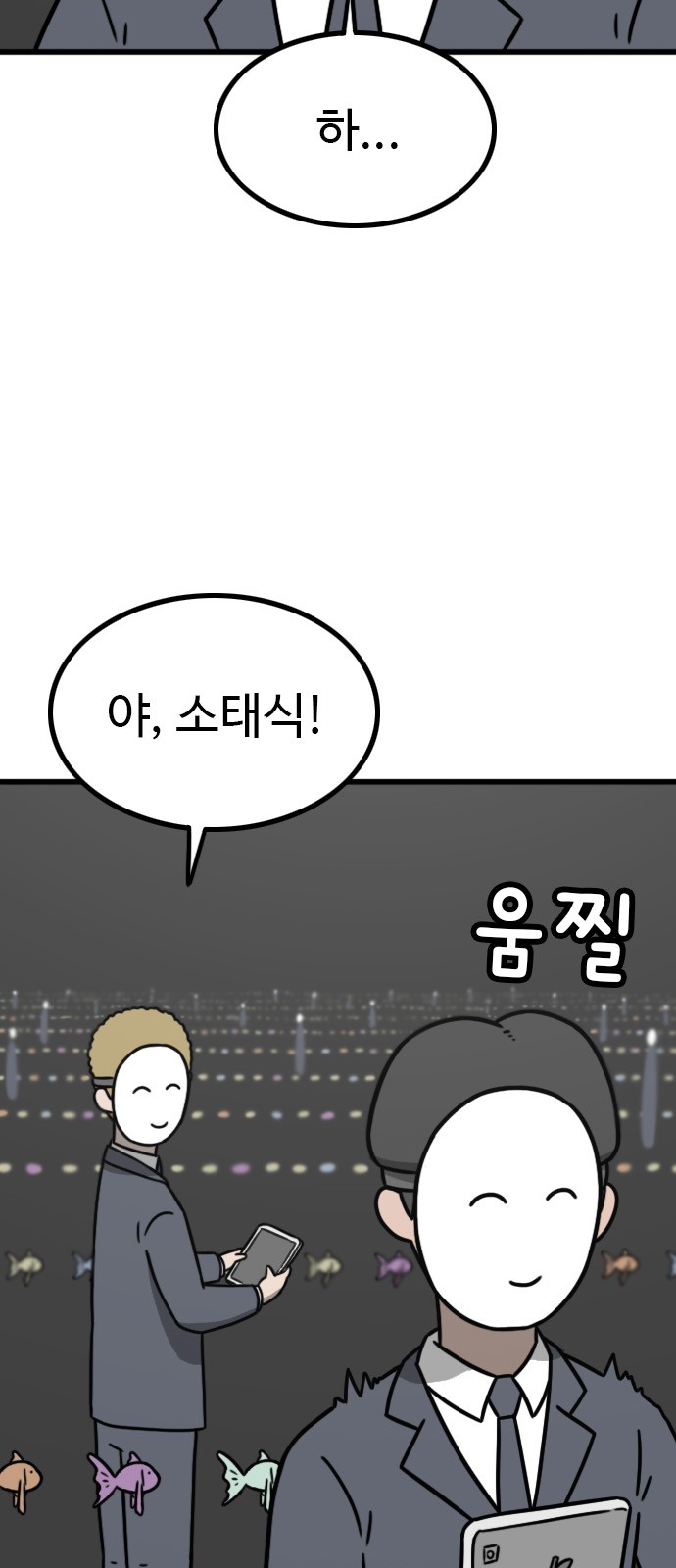 8 페이지