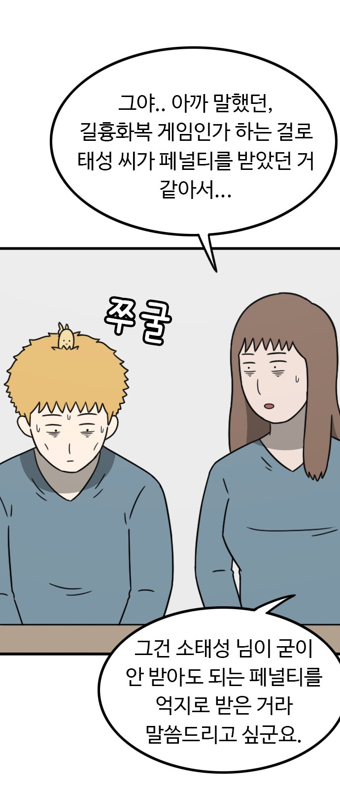 25 페이지