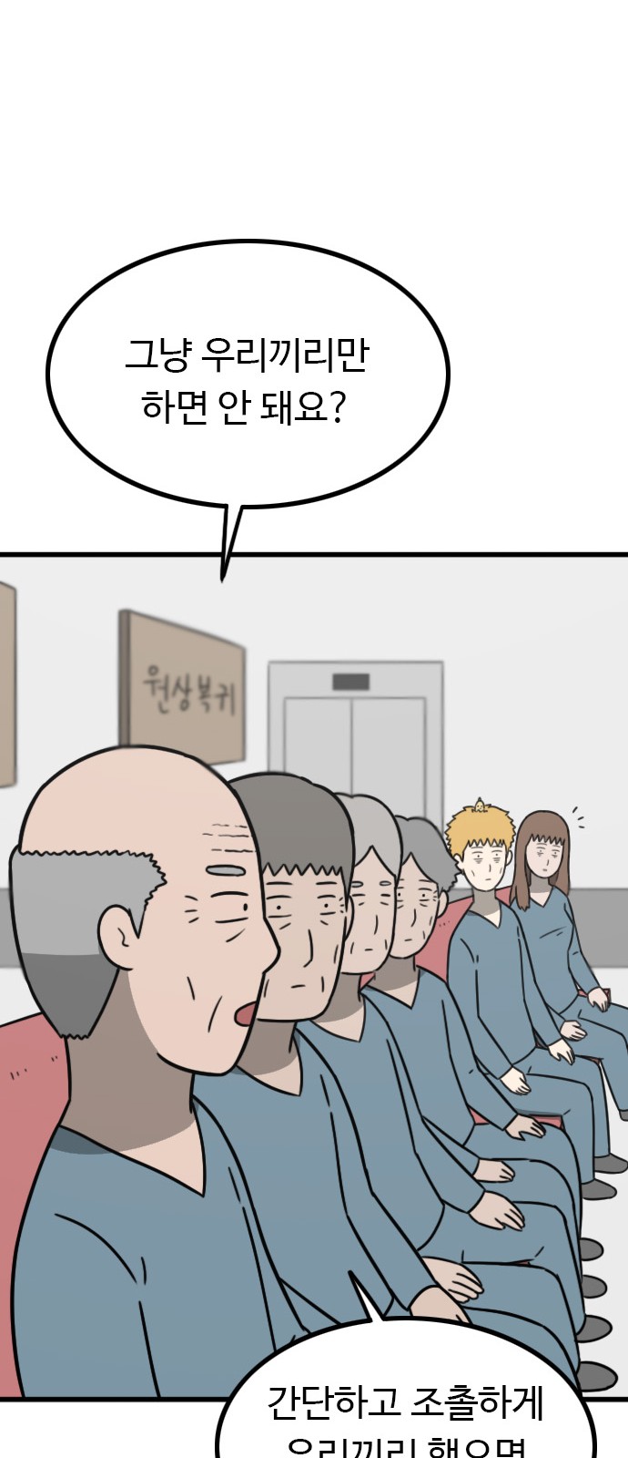 36 페이지