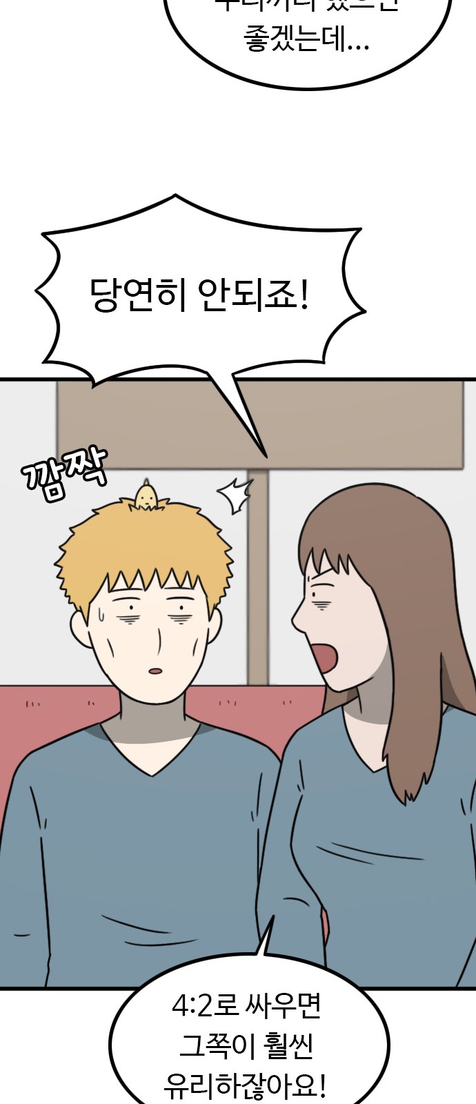 37 페이지