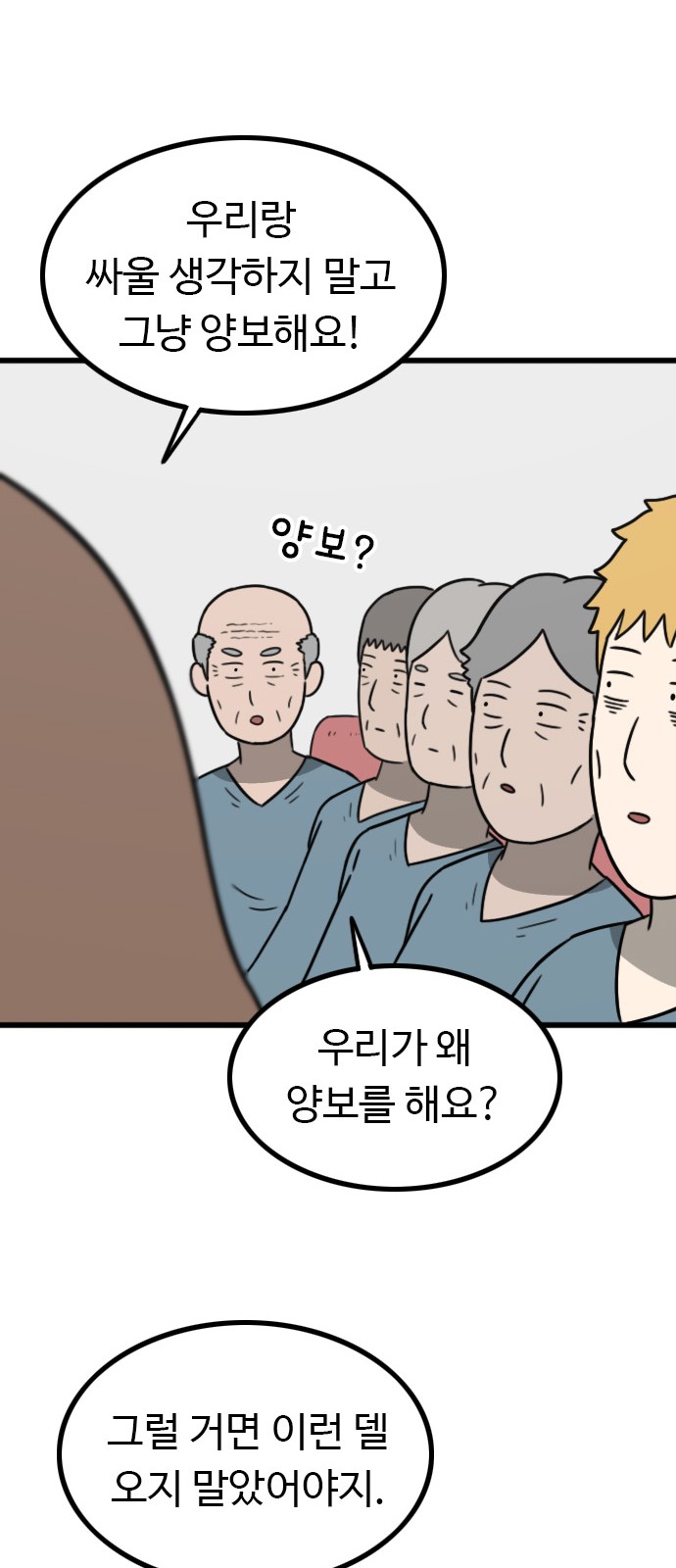 39 페이지