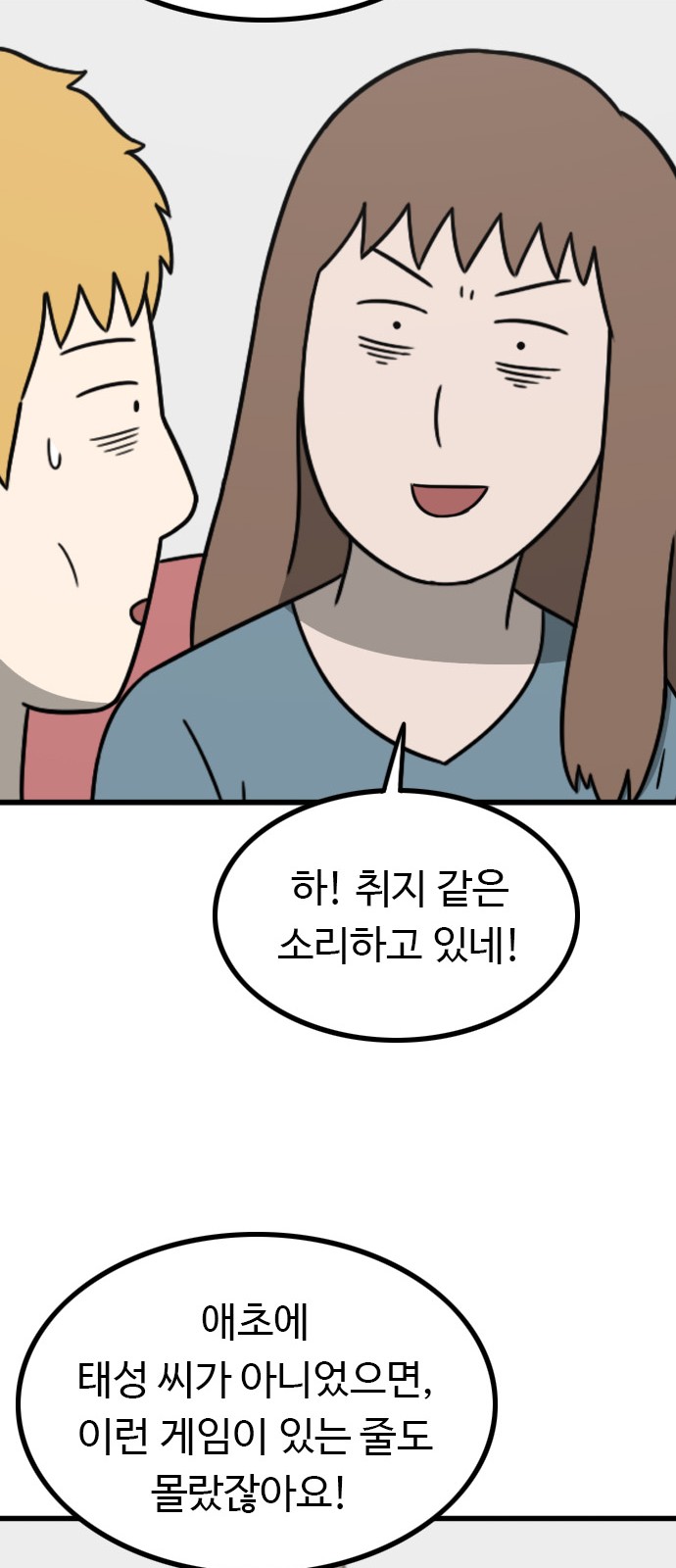 41 페이지