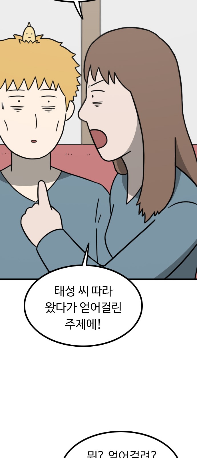42 페이지