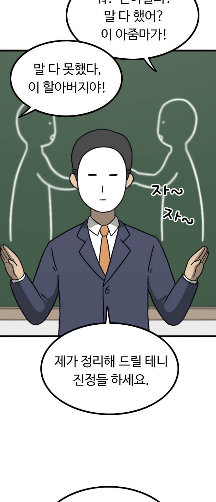 43 페이지