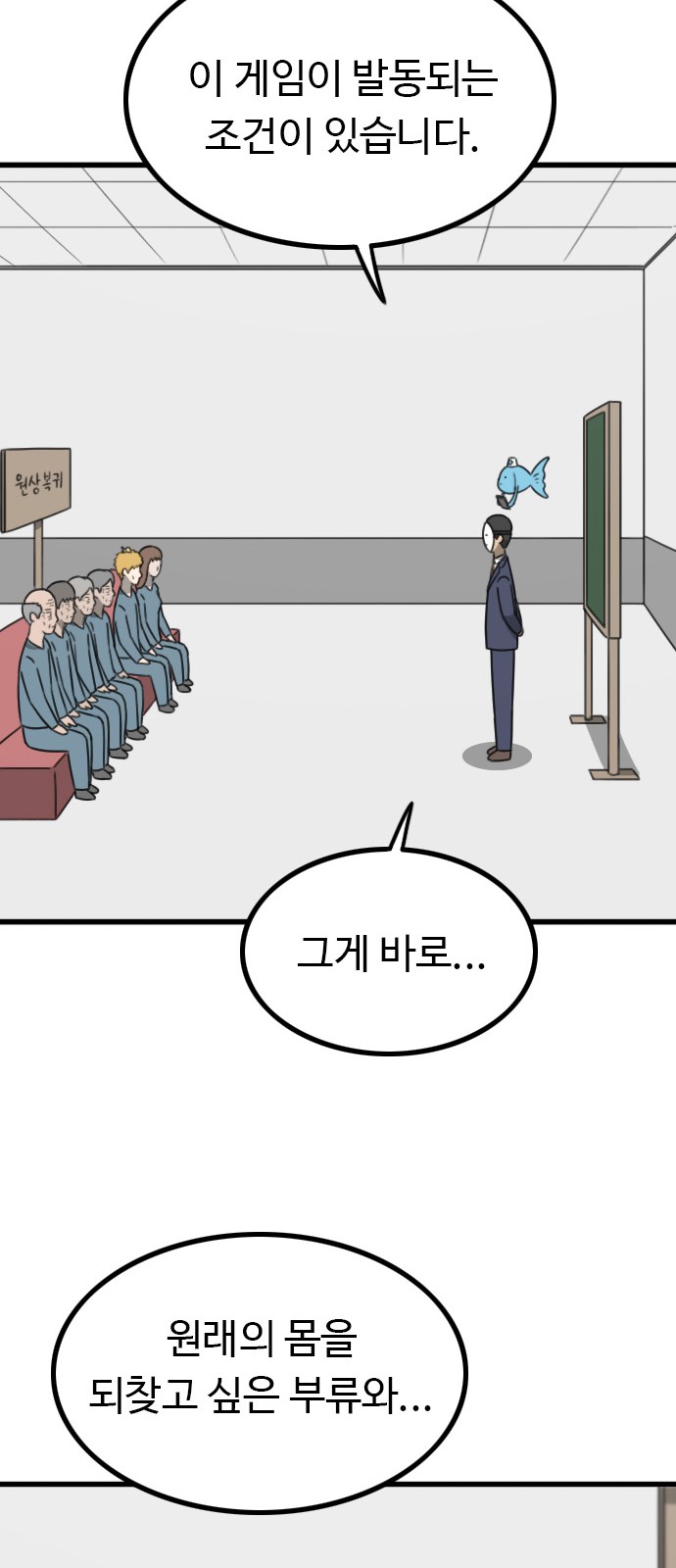 44 페이지