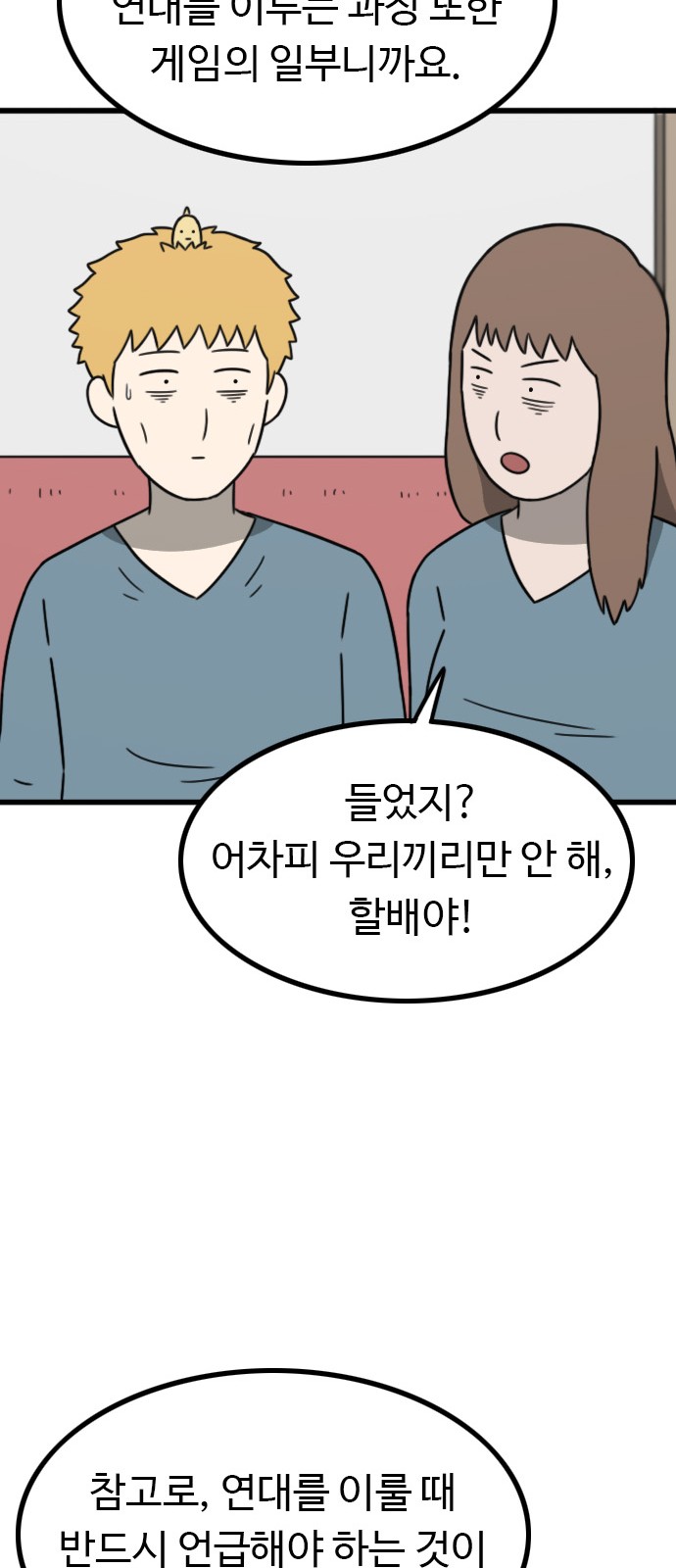 50 페이지