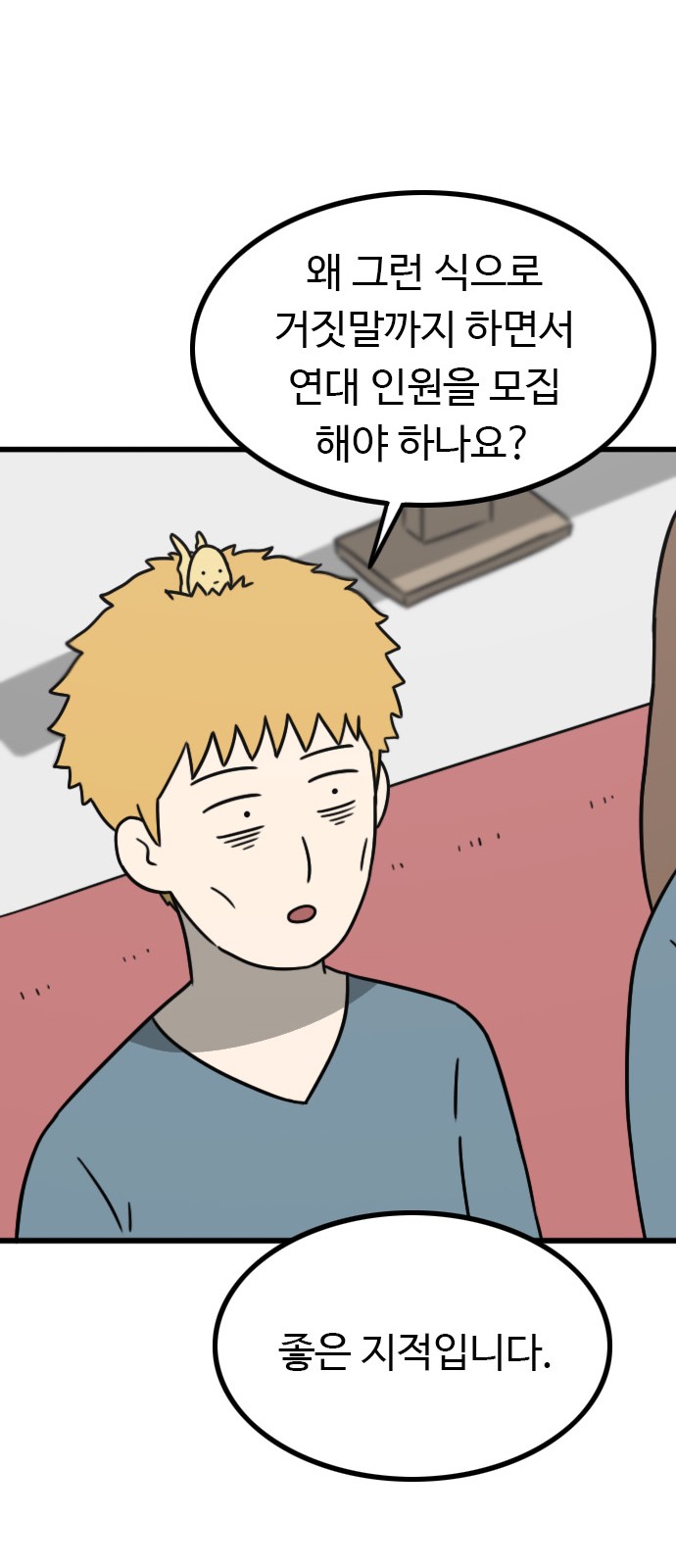 53 페이지