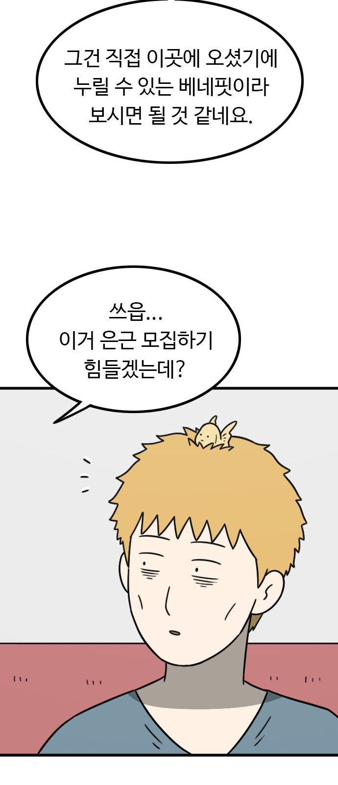 56 페이지